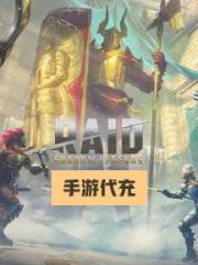 古老碎片-6枚礼包