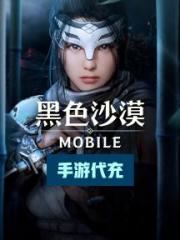 150艾币