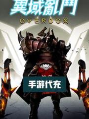 每日特价宝石（每日一次）