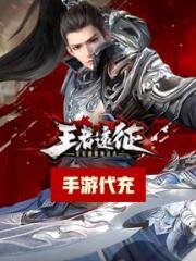 180灵玉