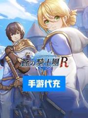 33圣王石（首充66个）