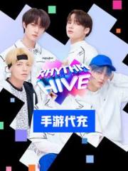 Rhy-Hi Full礼包