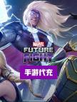 漫威:未来之战(国际服)-330水晶