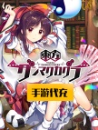 有偿御灵石490