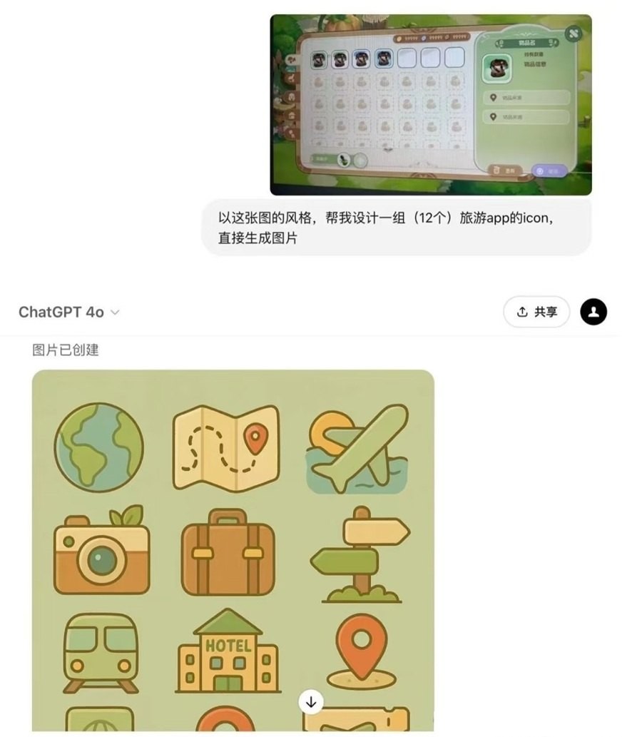 ChatGPT-4o生图功能已向免费用户开放！吉卜力风格图片怎么制作？ - 账号星球