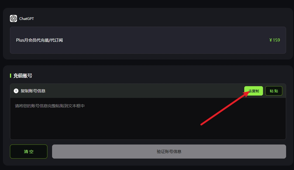 ChatGPT-1_$1784858764217049255_$1792569851083076809.png ChatGPT-1_$1784858764217049255.png